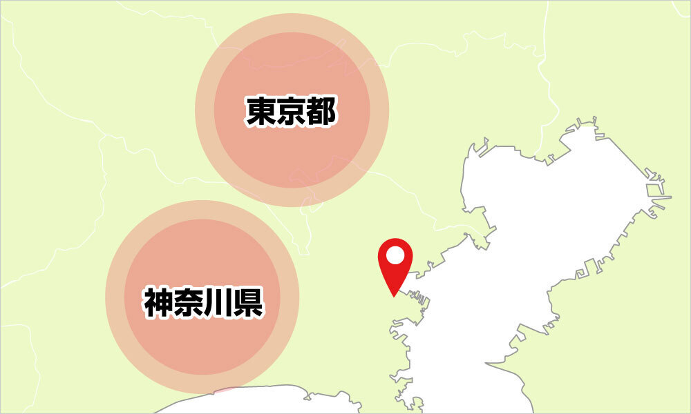 神奈川県・東京都内を中心にお届けします!